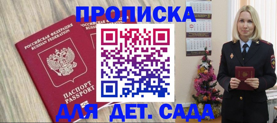 временная регистрация законно в Ухте