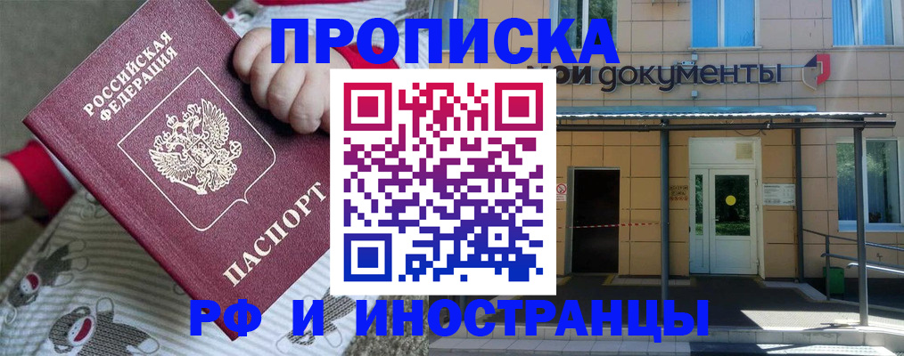 пропишу в квартире в Ухте