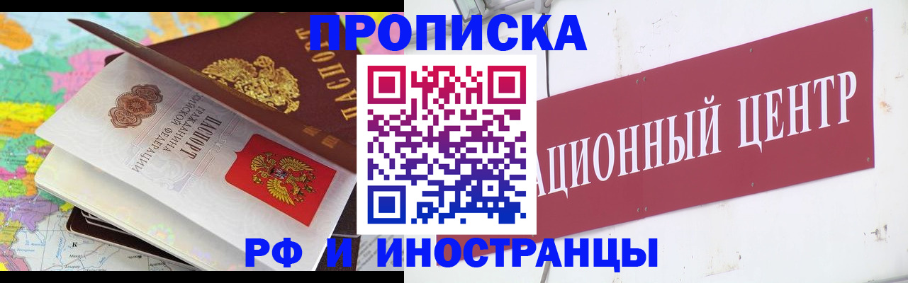 пропишу в квартире в Ухте